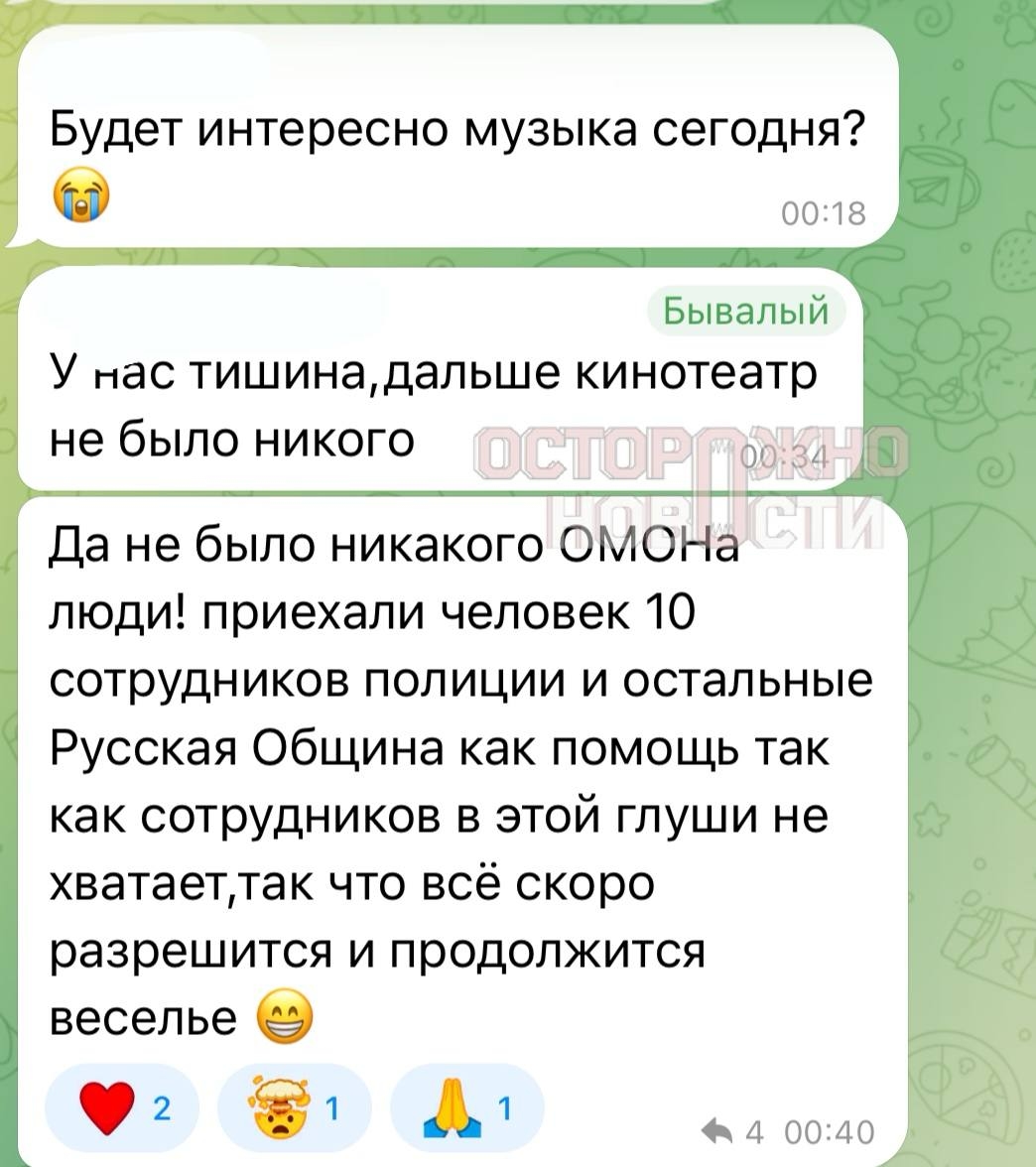 Миниатюра 3