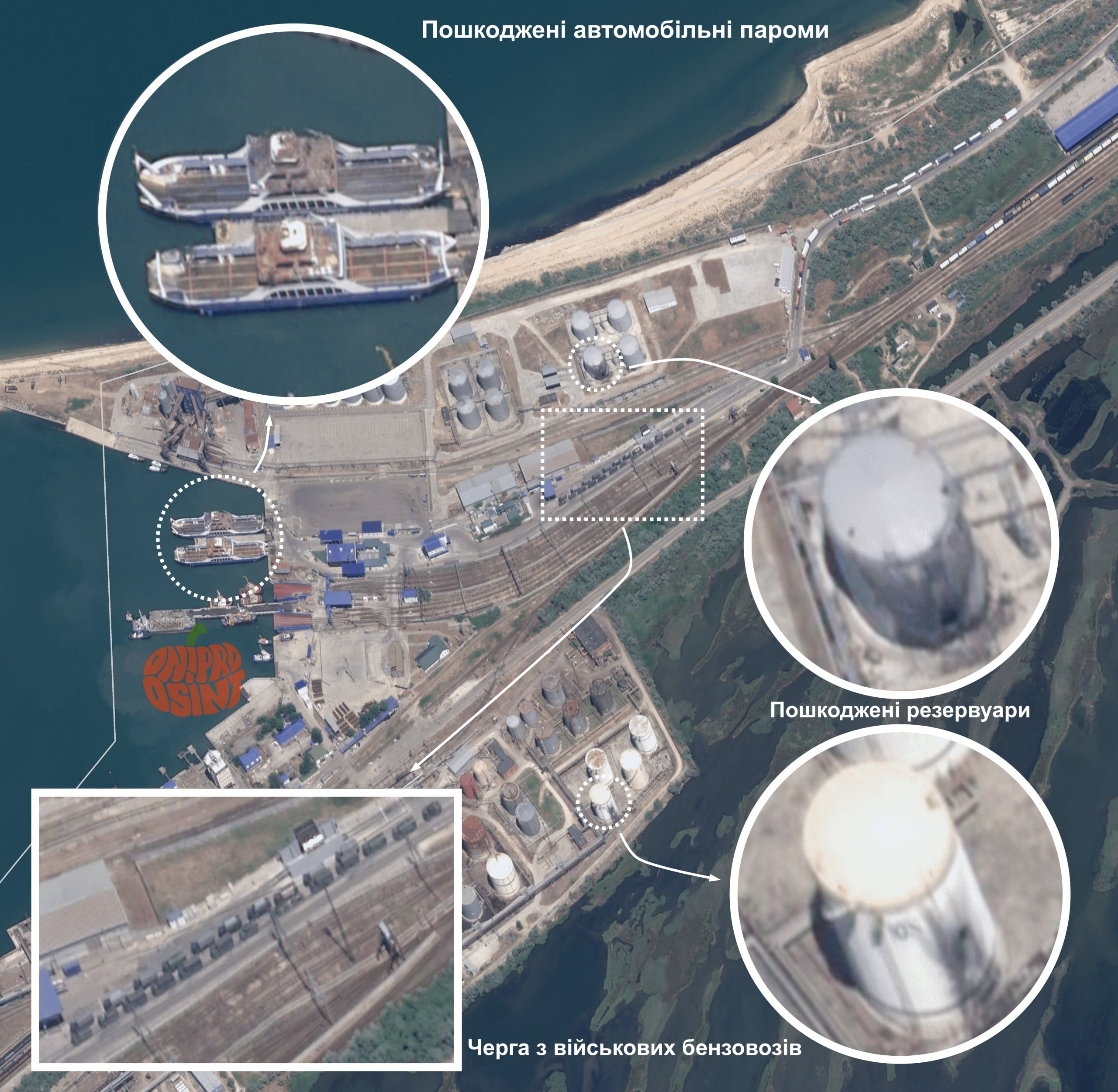 Спутниковый снимок последствий украинского налета на порт «Кавказ» 21 июня 2026 года