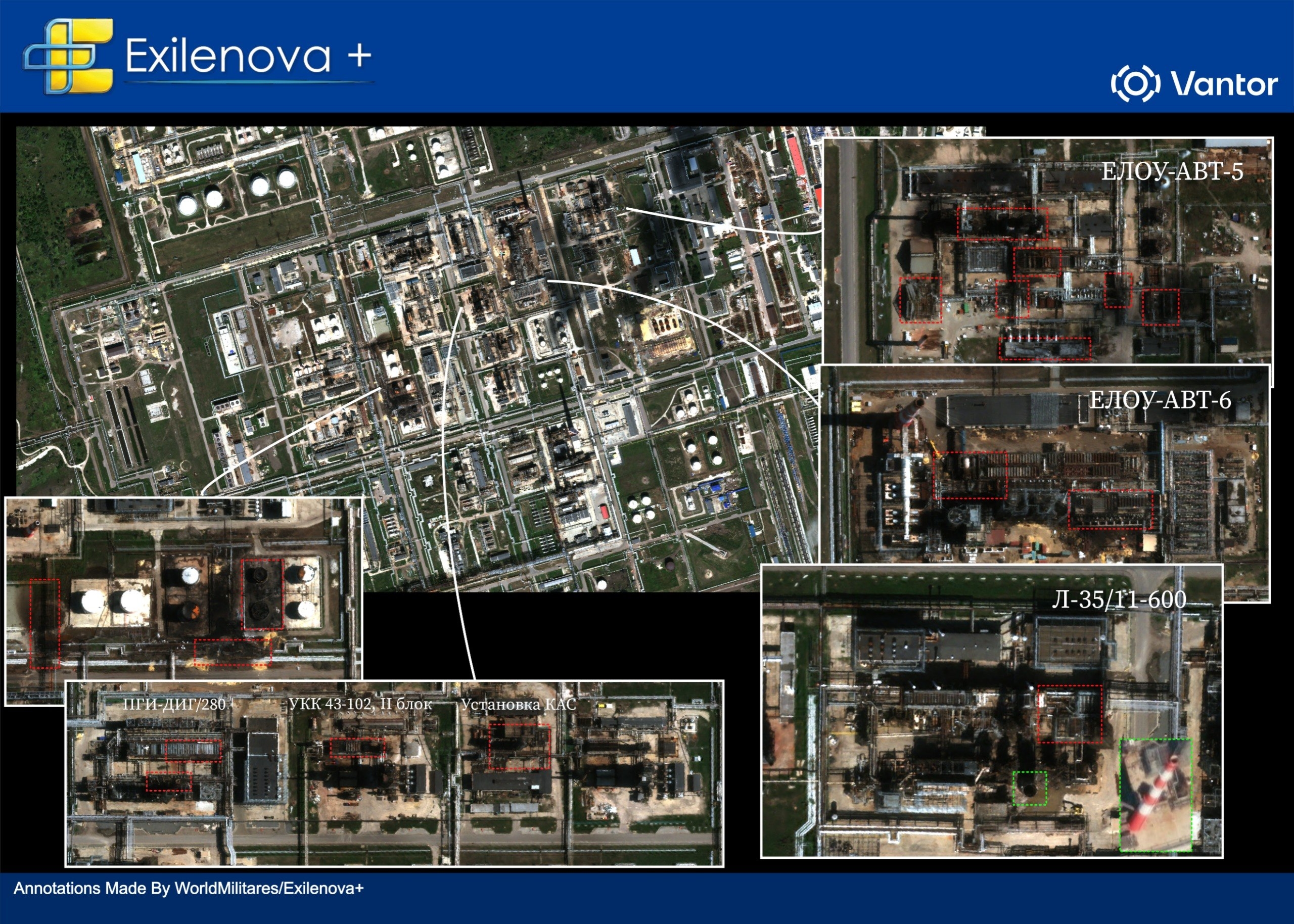 Спутниковый снимок последствий украинского налета на Сызранский НПЗ 8 августа 2026 года