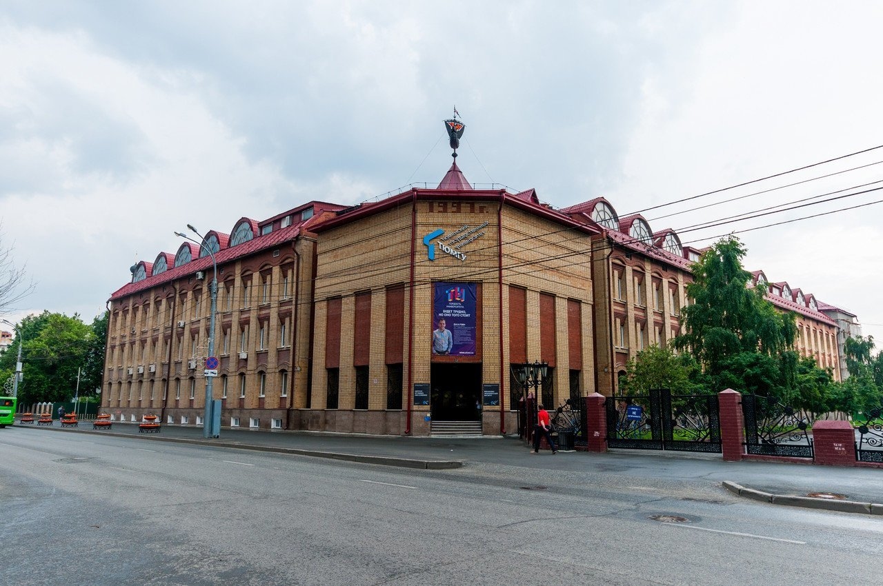 Корпус ТюмГУ, где вербовали героиню материала