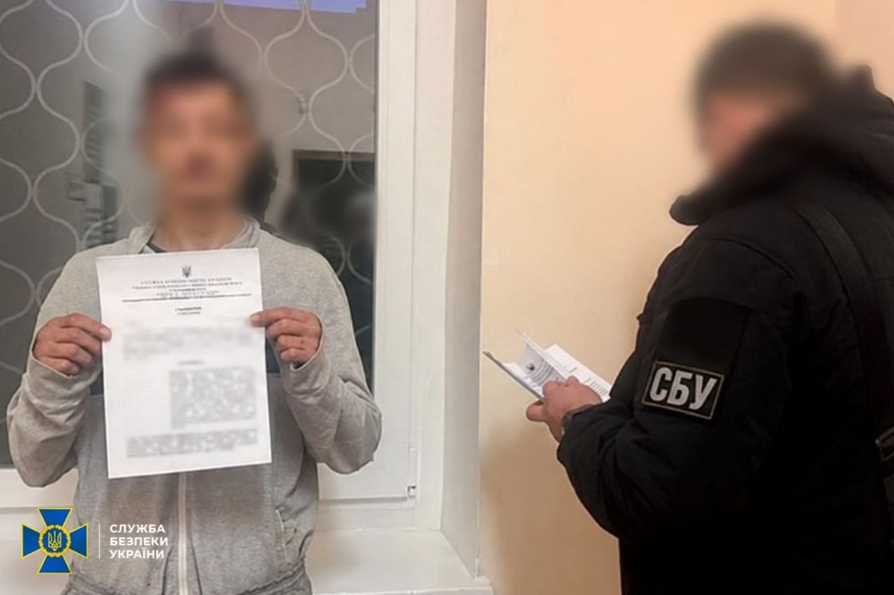 Фото: Служба безпеки України / Telegram