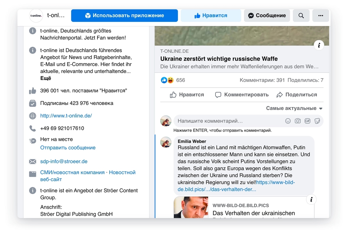 An inauthentic comment on the page of the legitimate German news outlet t-online, July 2022