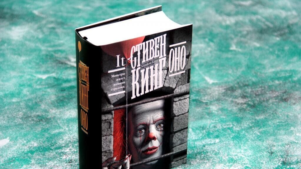 Russian publisher AST begins using AI to flag “LGBT propaganda” in books, Stephen King’s “It” first to be reviewed