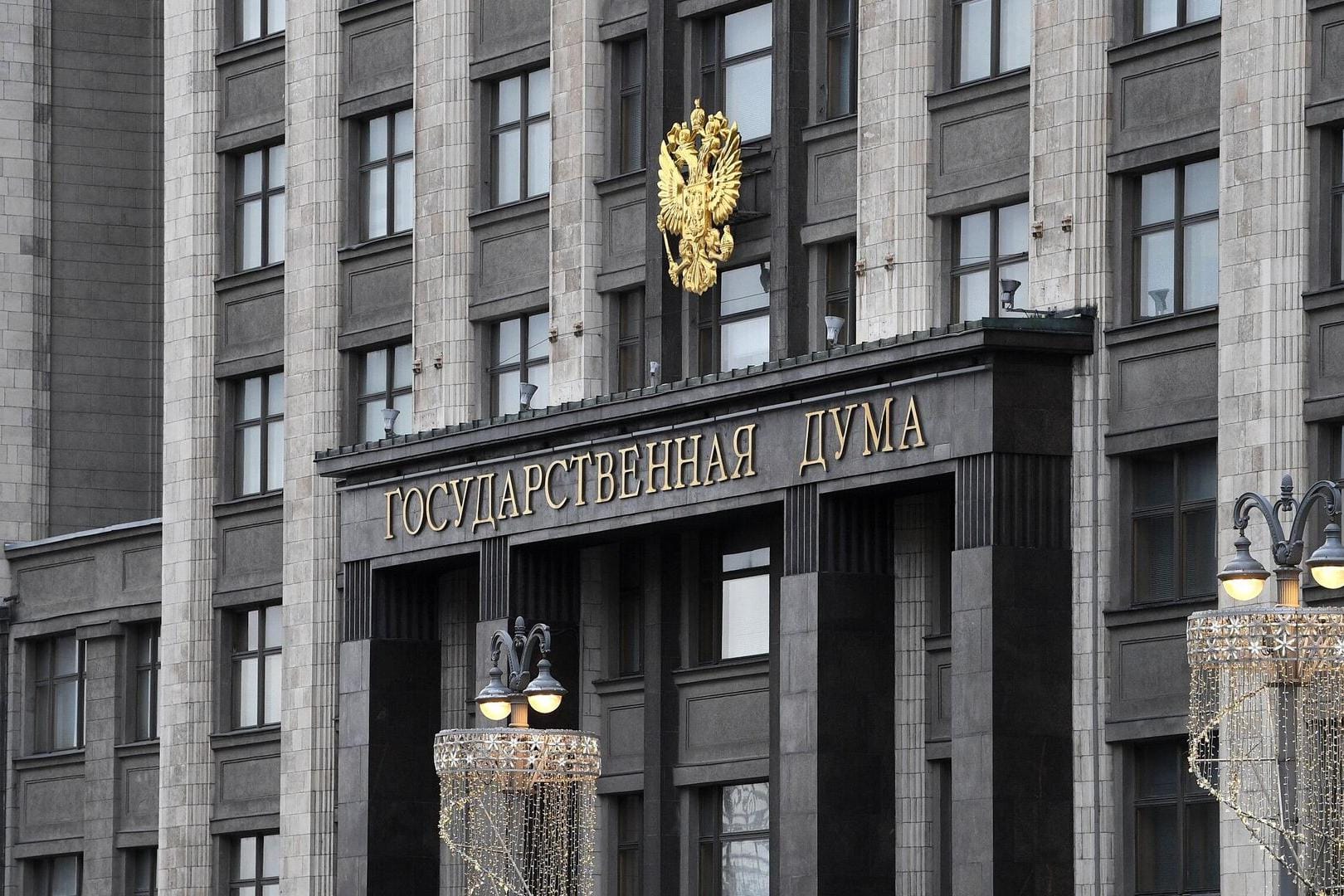 Володин: Госдума повысит пошлины для мигрантов до 12 раз