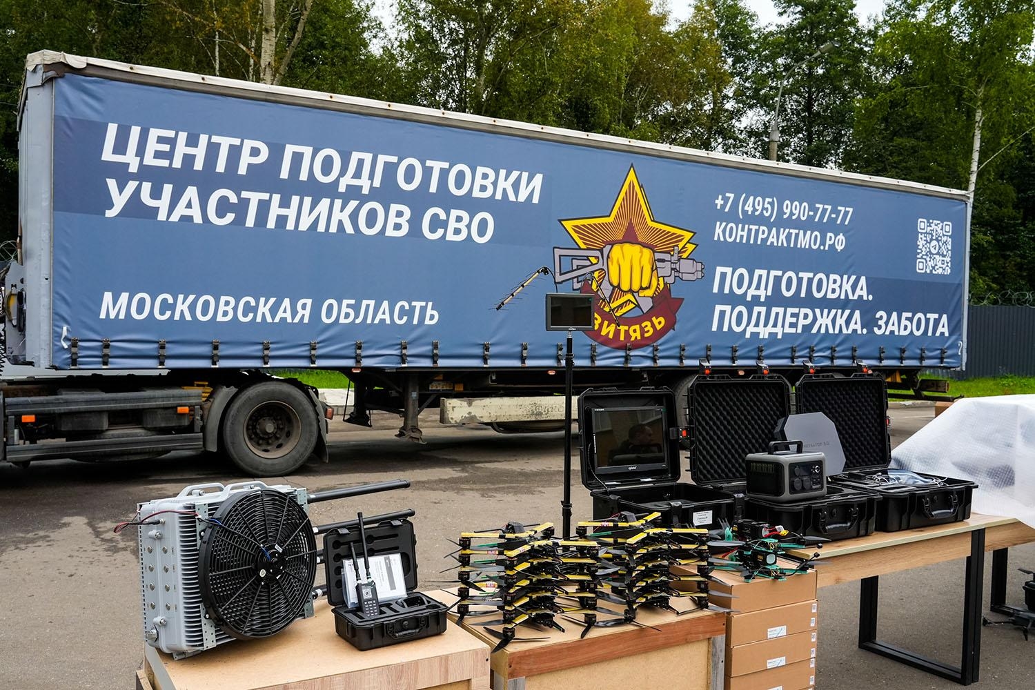 Иллюстрация к материалу