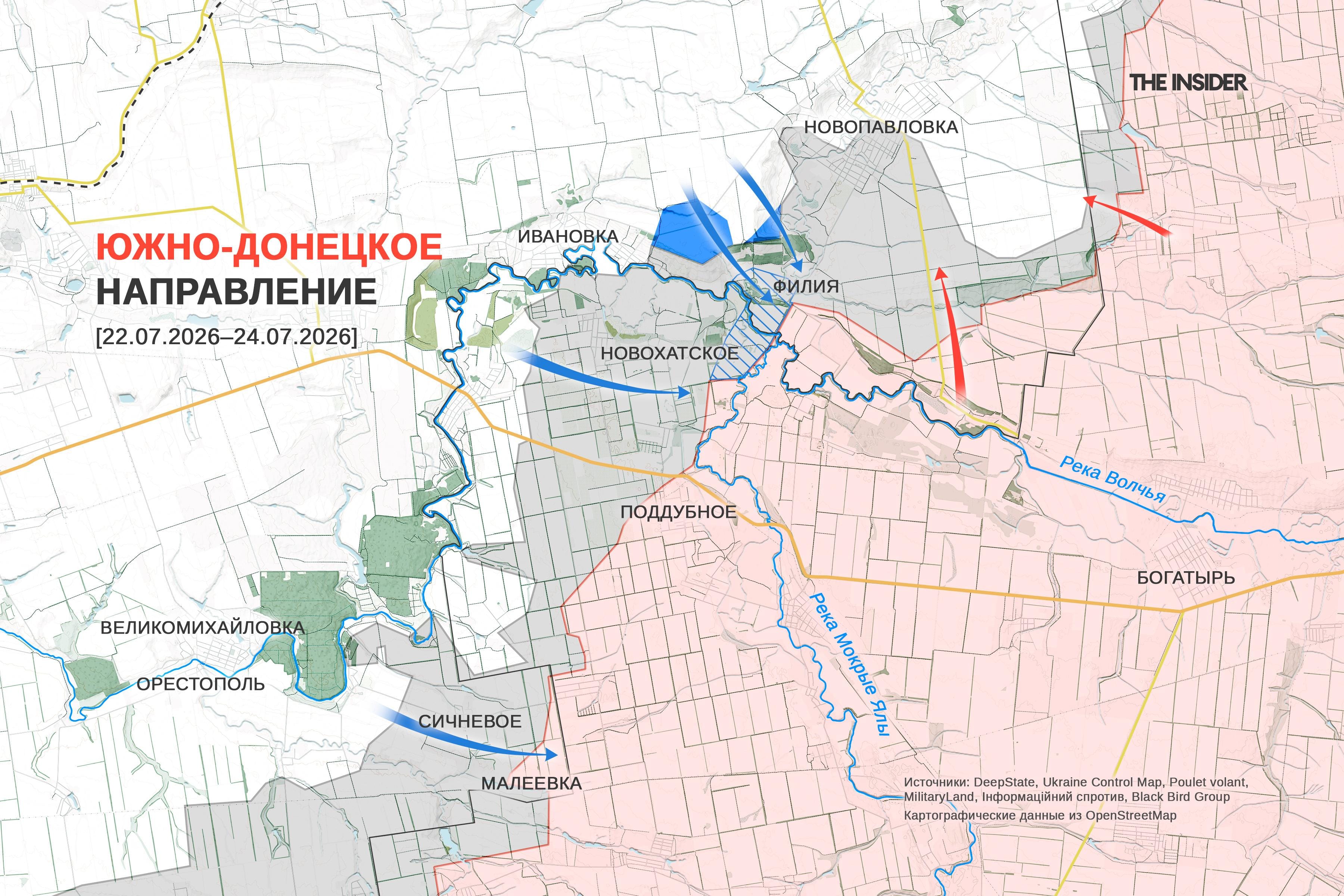 Десять человек погибли после удара по оружейной выставке в Киевской области, новая атака на склады Wildberries. Что происходит на фронте