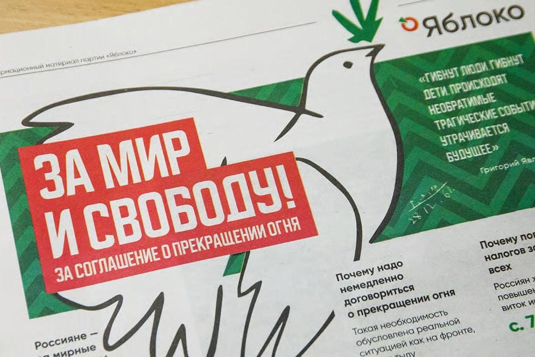 «Яблоко» хотели допустить, чтобы показать маргинальность антивоенной позиции, но вмешались силовики — политолог Михаил Комин
