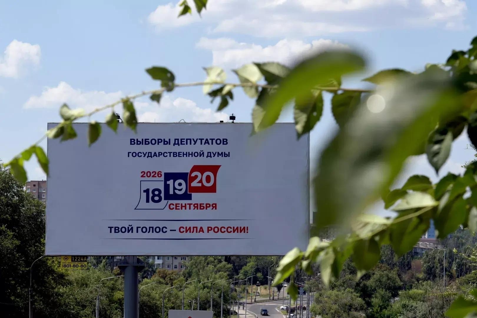 Taisiya Vorontsova / RIA Novosti