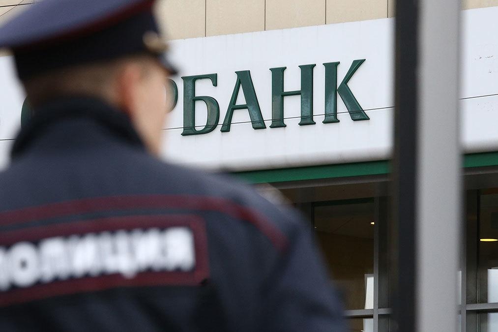 Фото: «Ведомости»