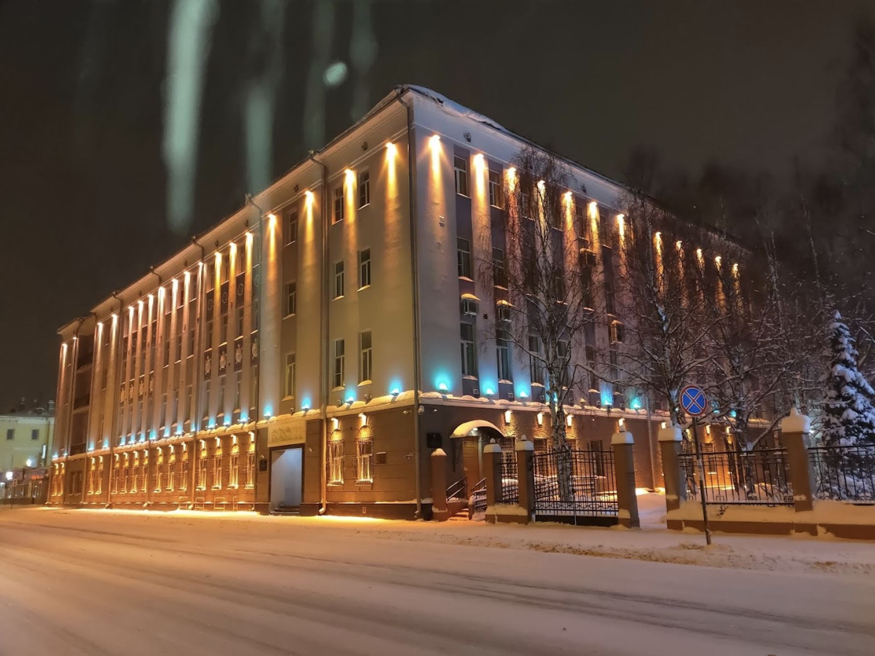 FSB building in Arkhangelsk