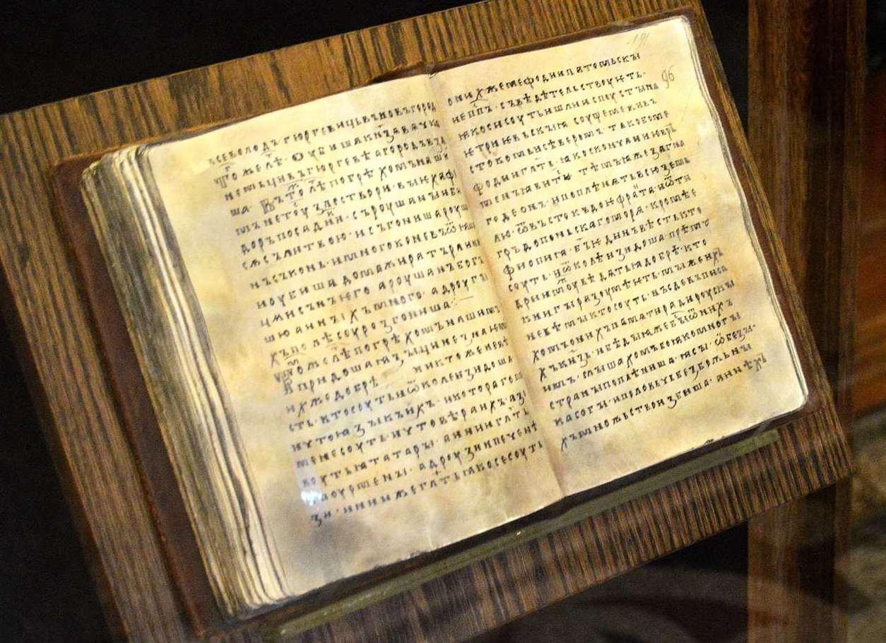 Синодальный список XIII—XIV веков