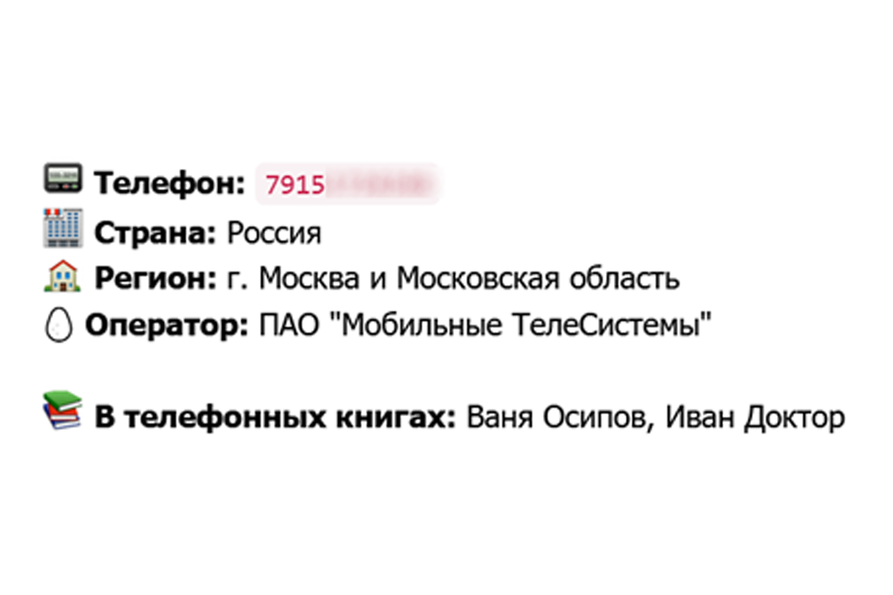 Иллюстрация к материалу