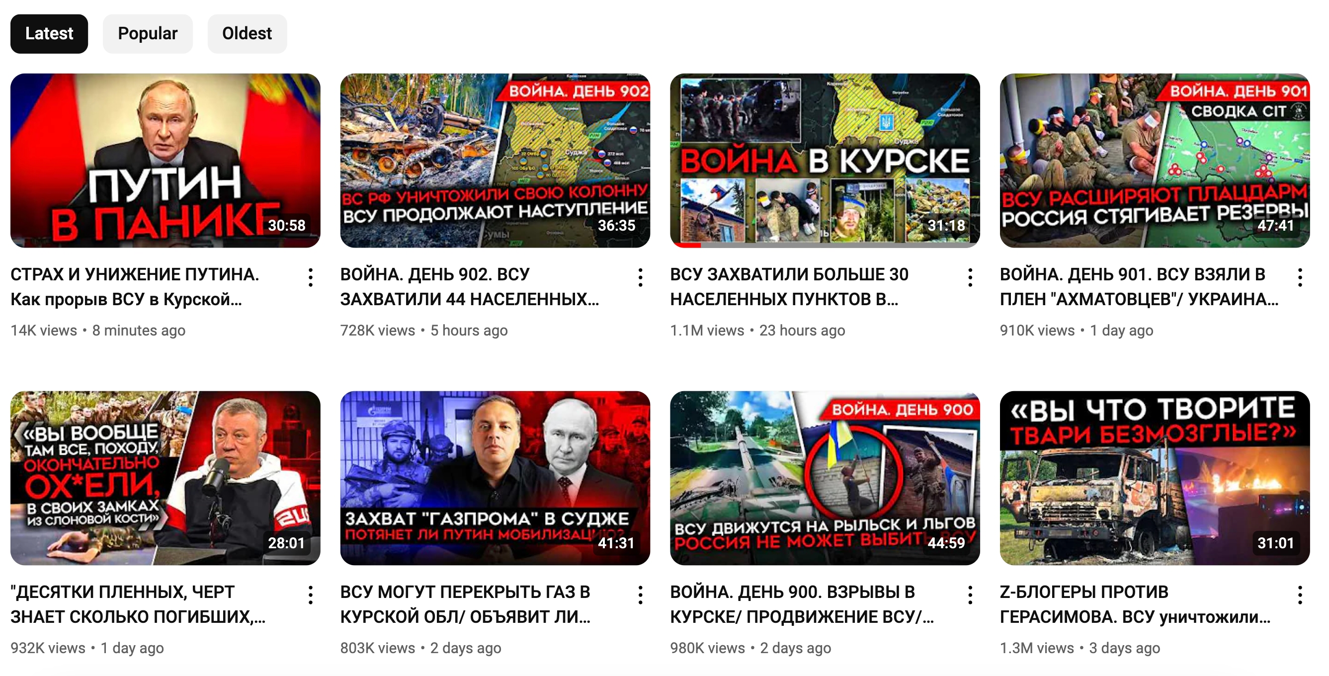 Michael Nacke's YouTube channel