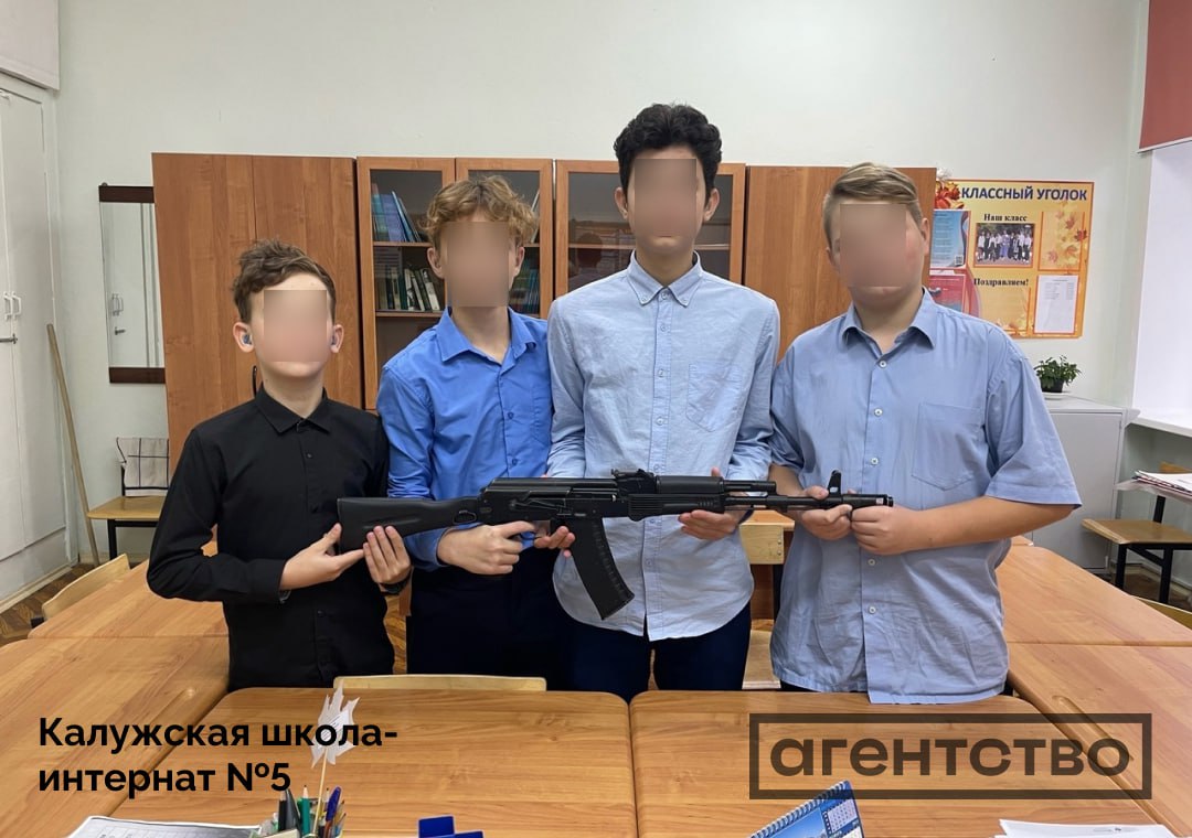 Four children pose with a Kalashnikov rifle in the town of Kaluga / Source: Agentstvo