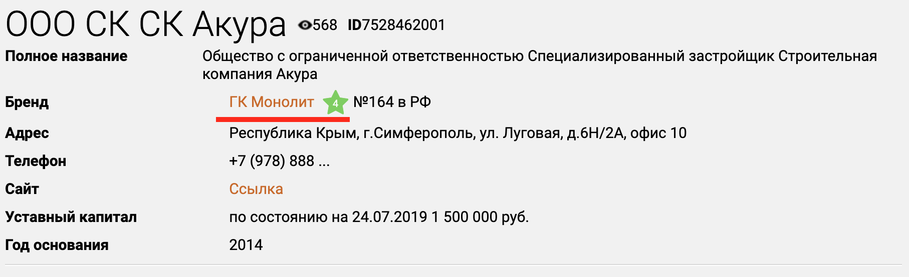 Иллюстрация к материалу