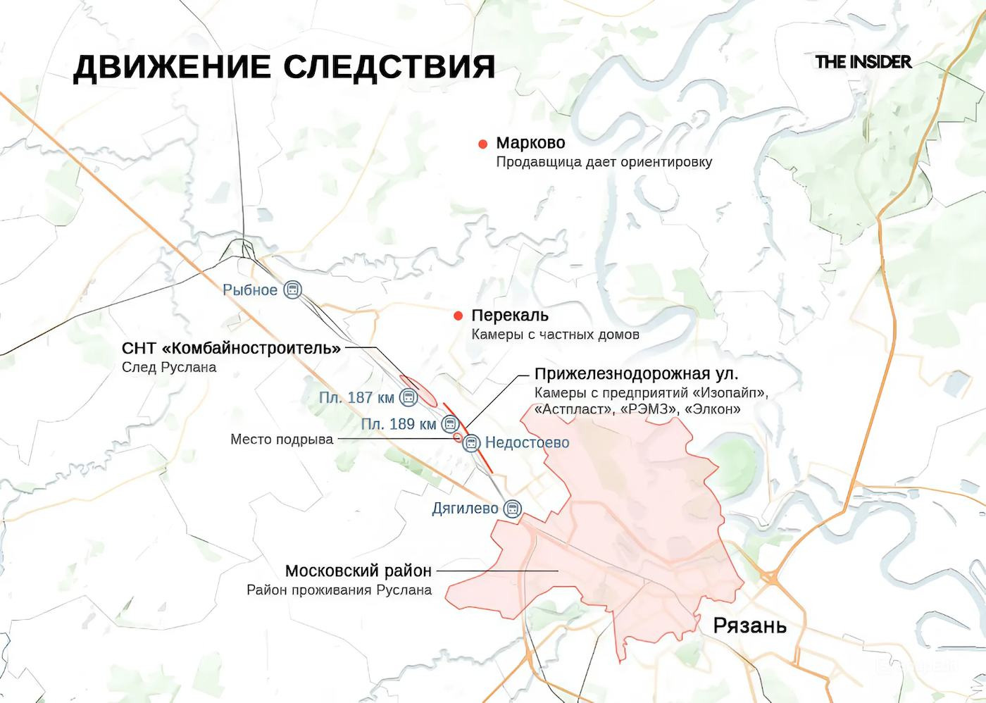 География поисков Руслана Сидики силовиками