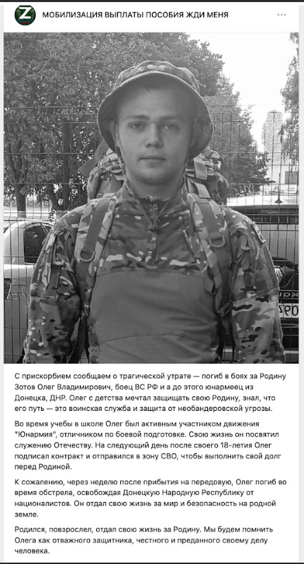 Иллюстрация к материалу