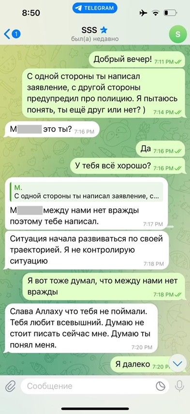 Screenshots of correspondence between Olimov and M.