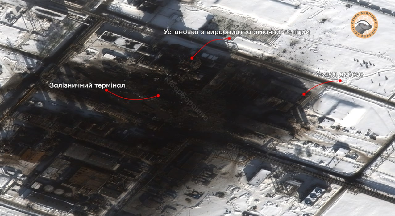 Последствия украинского удара по химическому комбинату «Дорогобуж» в Смоленской области в ночь на 25 февраля 2026 года