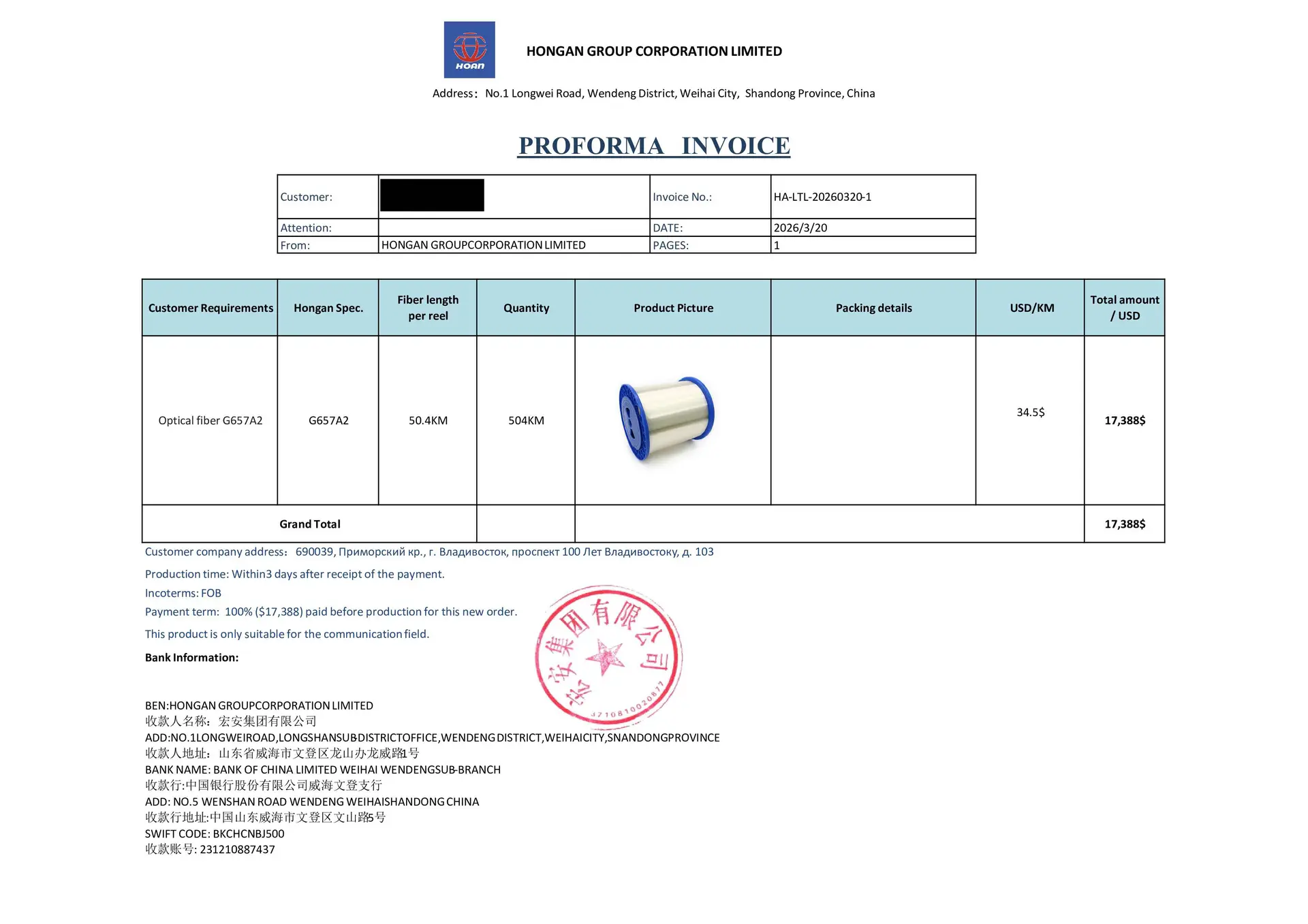 An invoice from Hongan