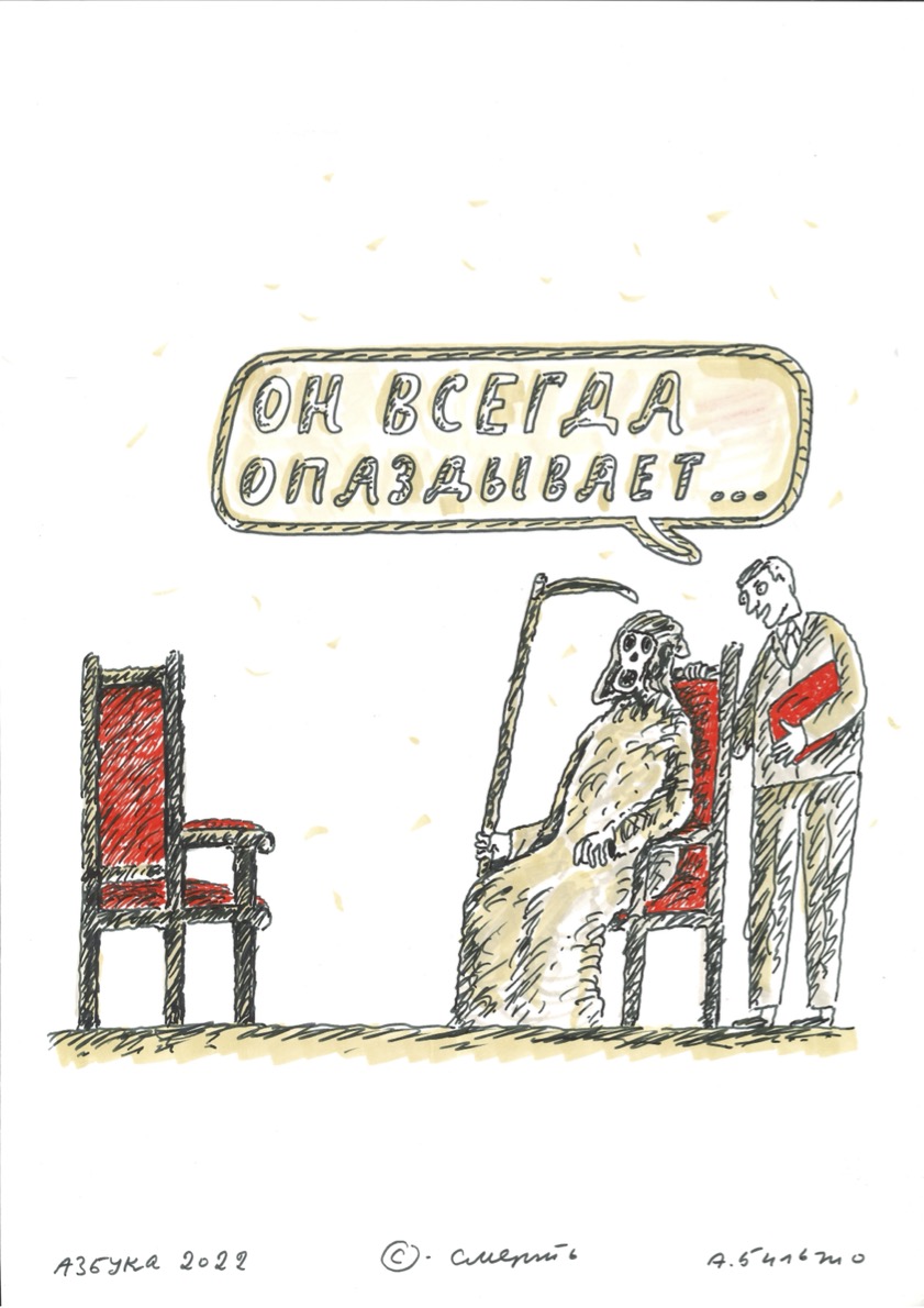 Иллюстрация к материалу