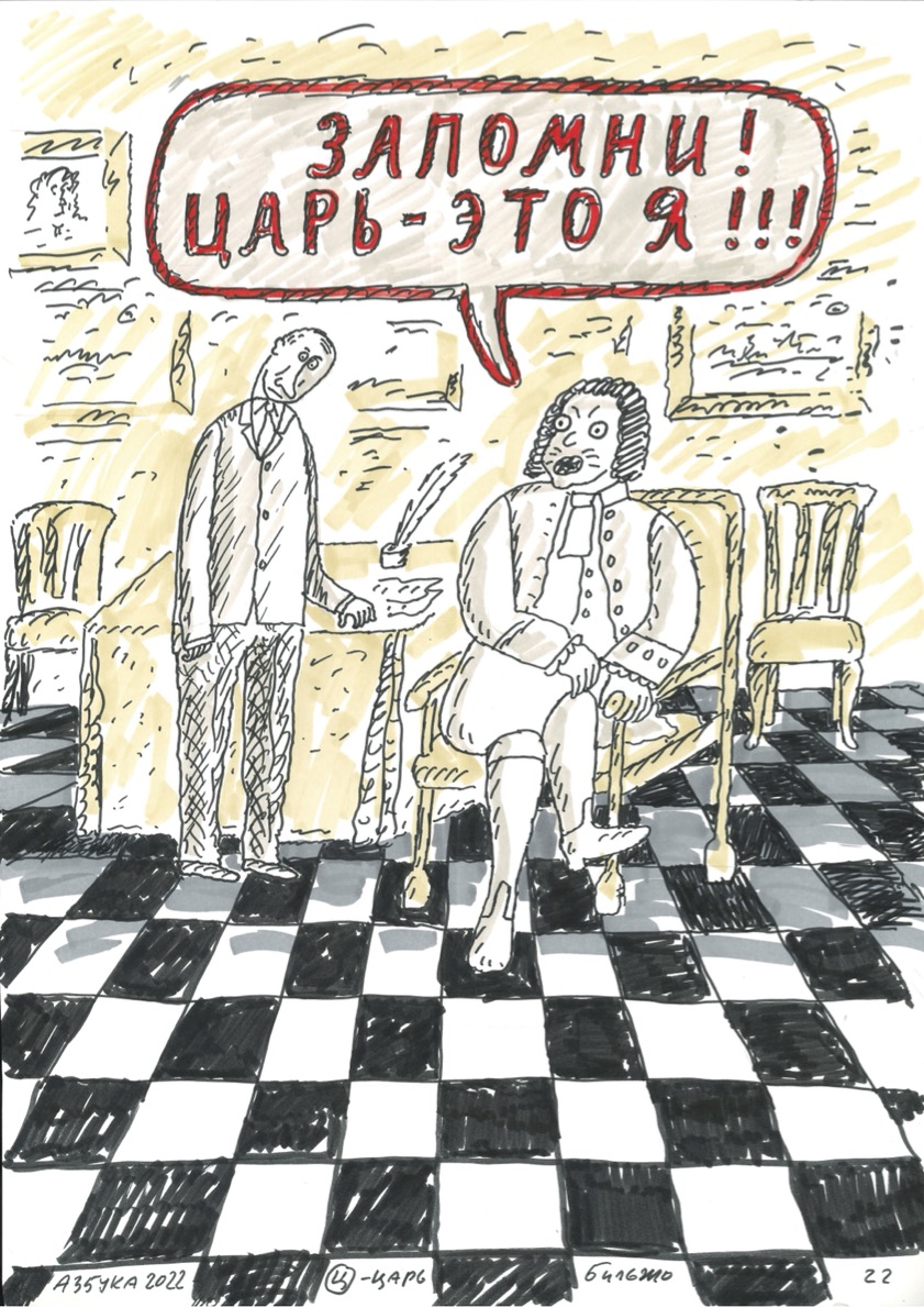 Иллюстрация к материалу