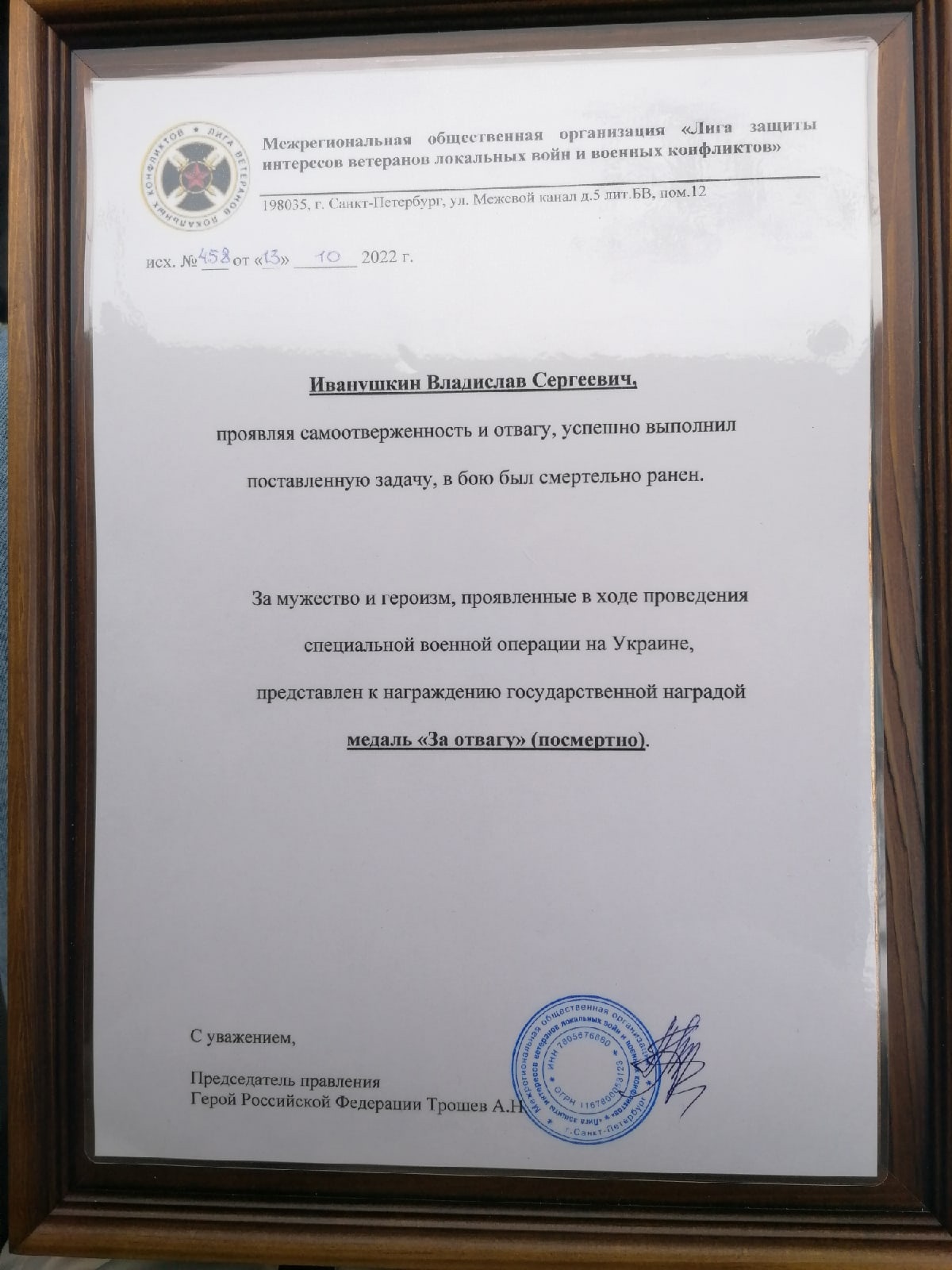 Иллюстрация к материалу