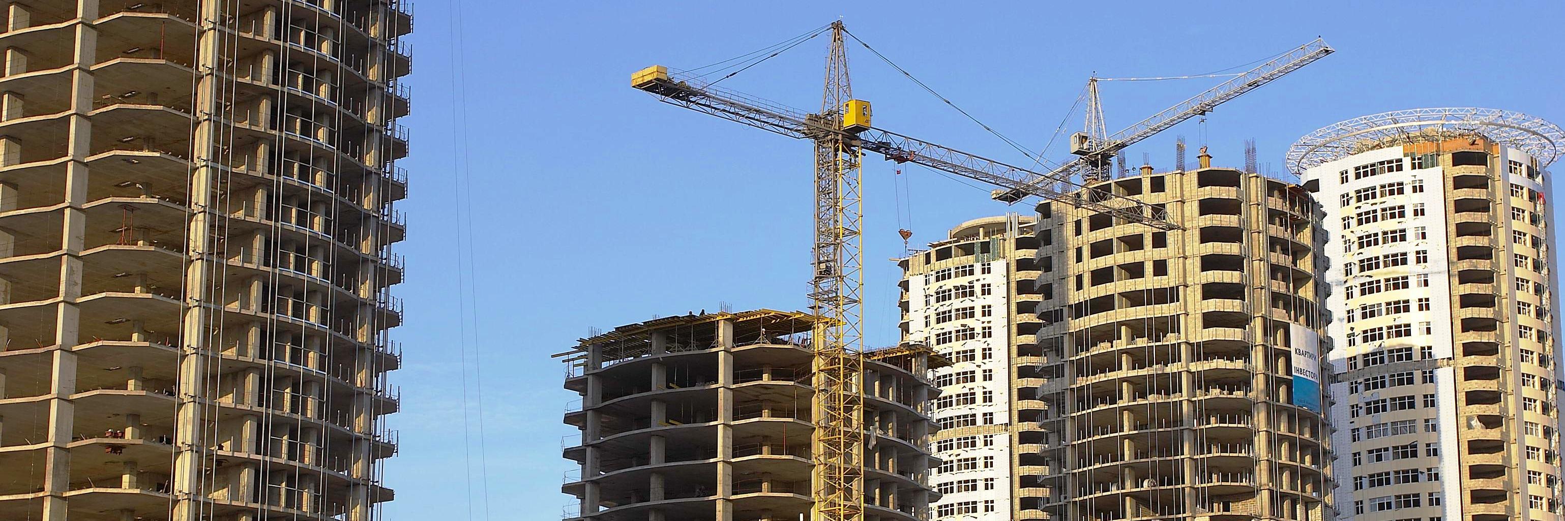 строительство
