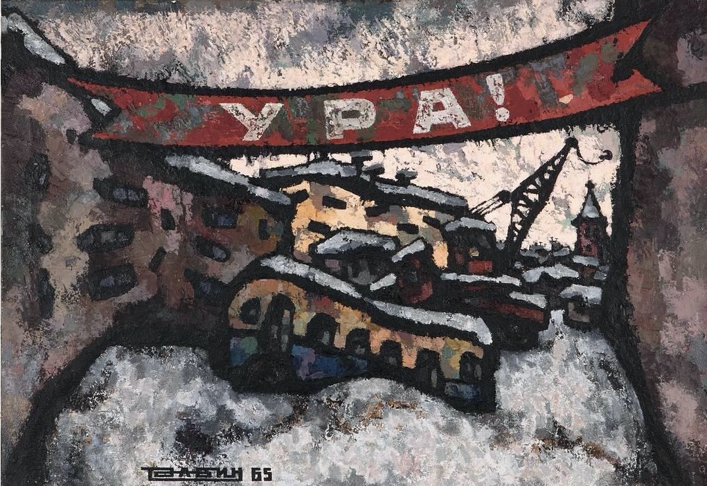 Иллюстрация к материалу