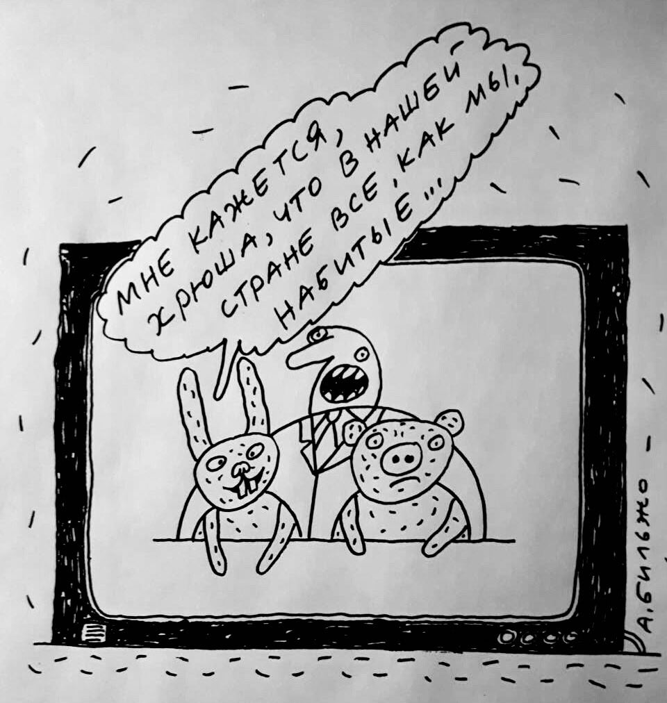 Иллюстрация к материалу