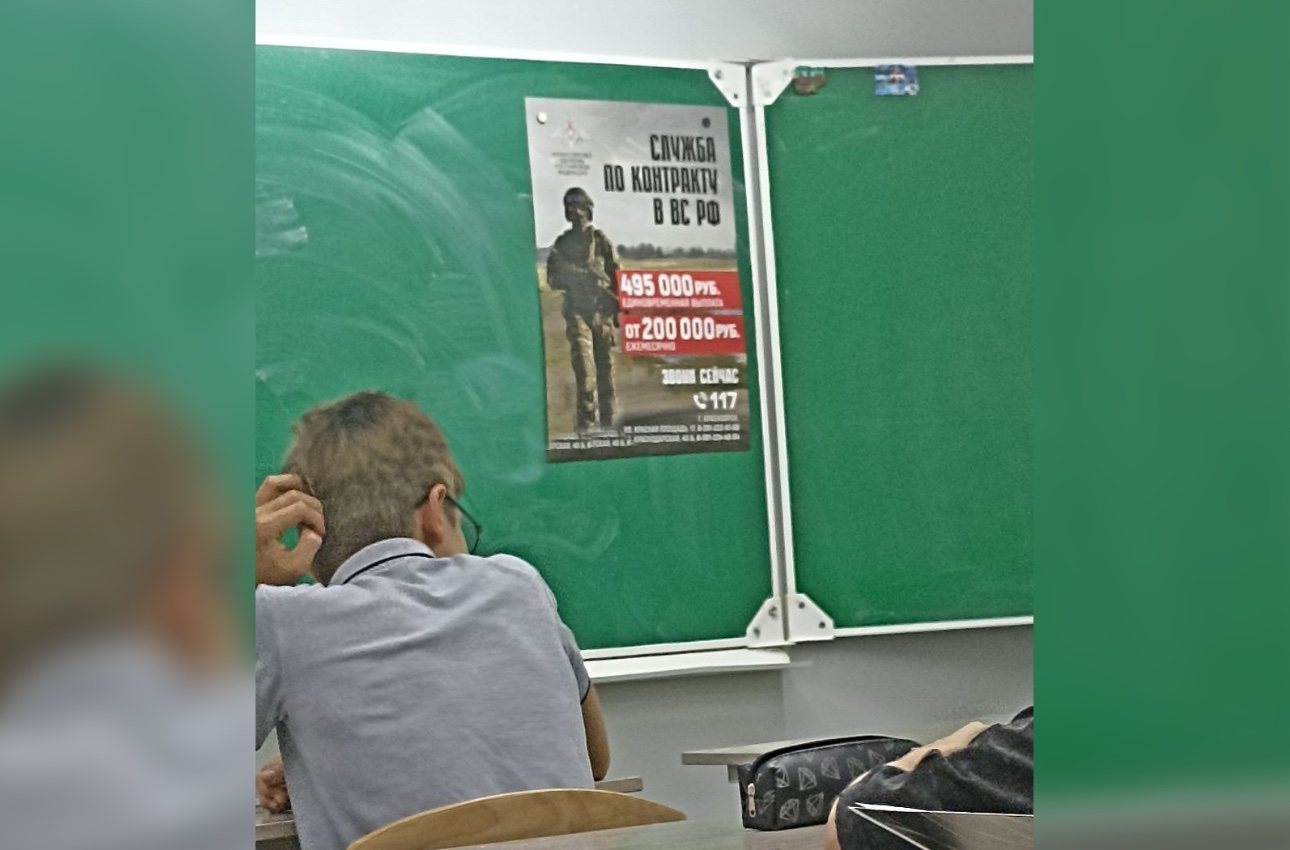 Иллюстрация к материалу