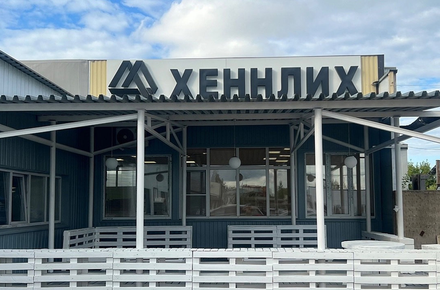 A Hennlich office in the city of Tver, about 110 miles northwest of Moscow. Photo: LLC Hennlich's social media accounts