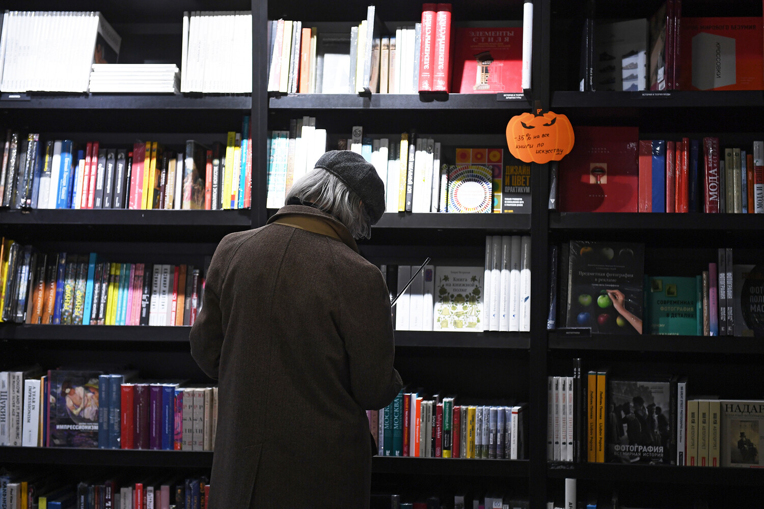 Фото: Павел Бедняков/РИА Новости