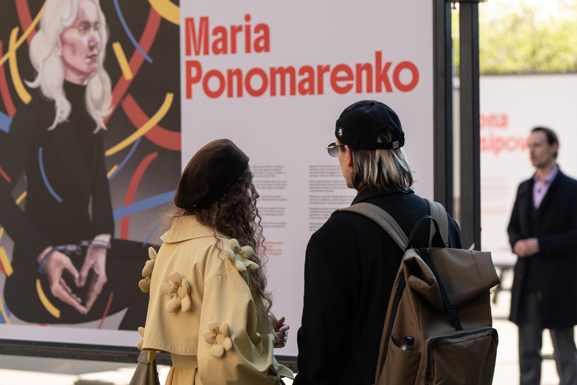 Фото: Dániel Pék